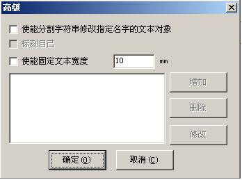 激光打標機中的高級功能
