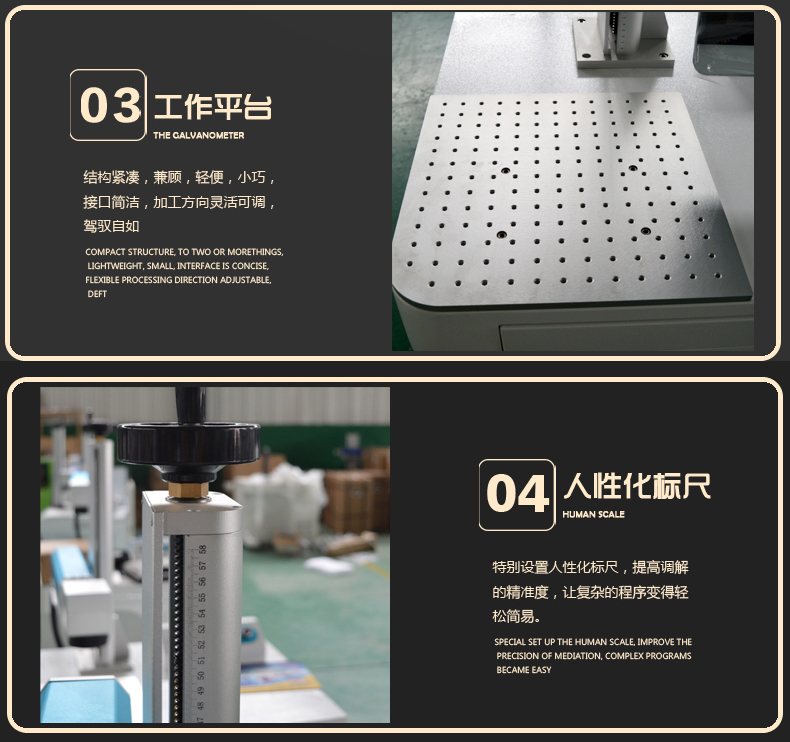 創業版臺式激光打標機 第3張
