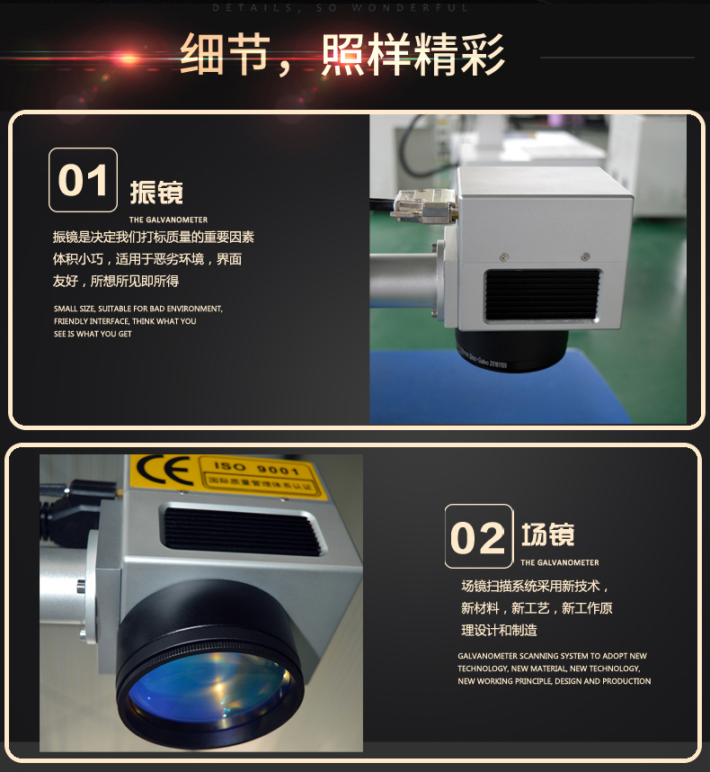創業版臺式激光打標機 第2張