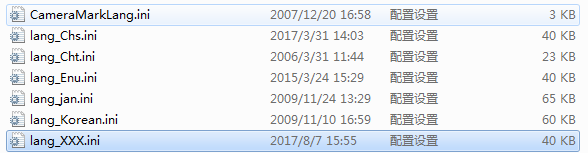 激光打標機軟件怎么更改語言和添加語種  第2張