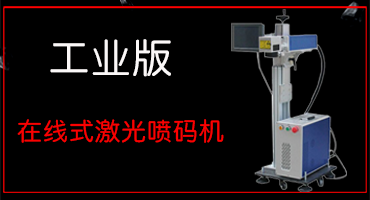 激光微加工在精密電子領域的應用  第1張