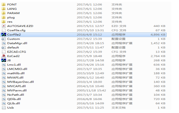 ezcad金橙子軟件九點快速校正詳解