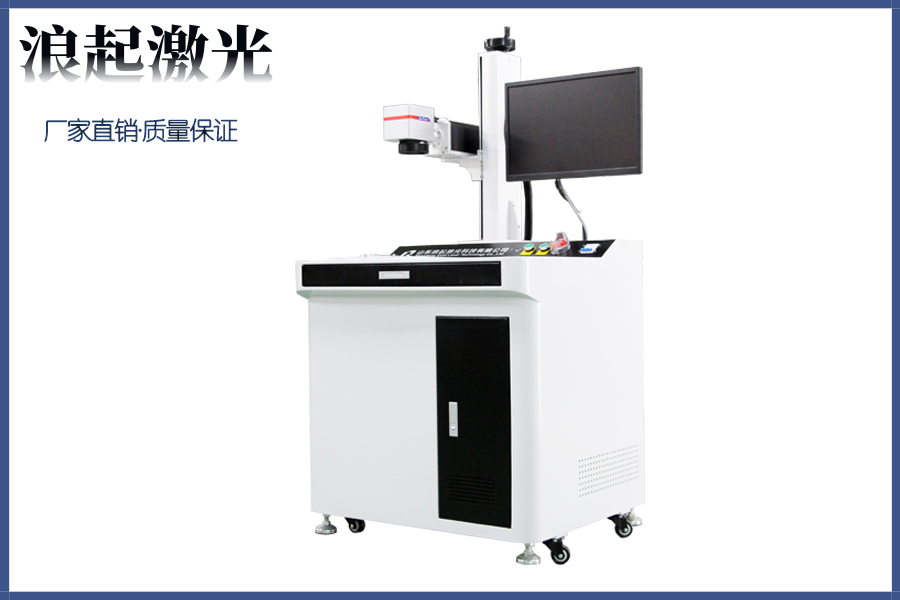 50瓦光纖激光打標(biāo)機打深度怎么樣多少錢一臺？