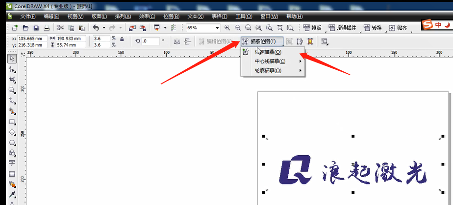 CorelDRAW X4 轉換plt格式圖片講解  第2張