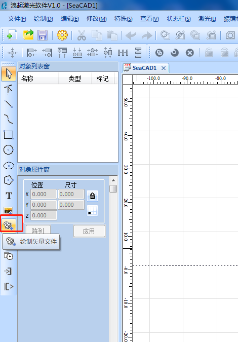 CorelDRAW X4 轉換plt格式圖片講解  第5張