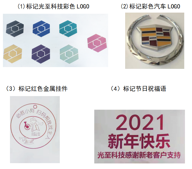 MOPA激光打標機不銹鋼打彩的原理 第2張