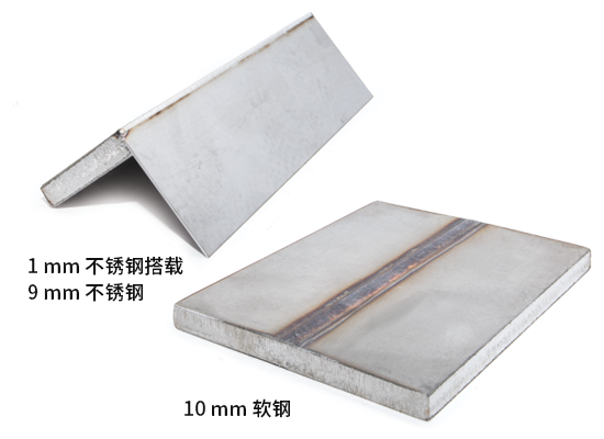 看下IPG推出的1500手持式激光焊接系統 第2張