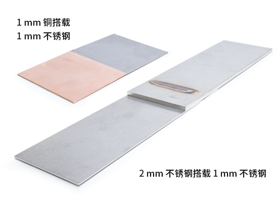 看下IPG推出的1500手持式激光焊接系統 第3張