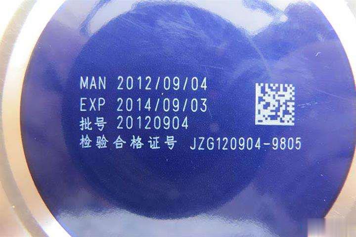 激光打標機在日常生活中的應用有哪些？  第1張