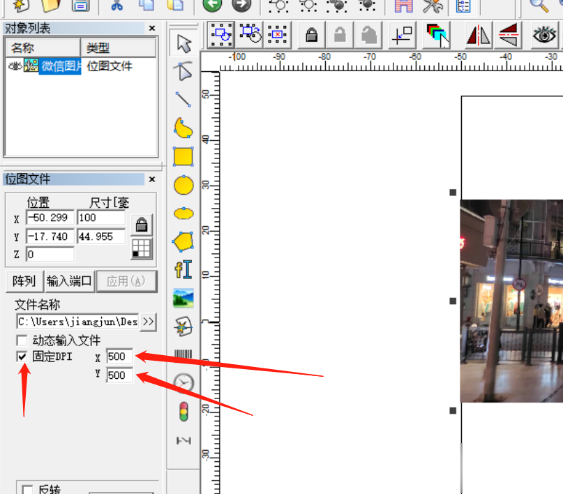 激光打標機是如何操作打標照片的呢？  第2張