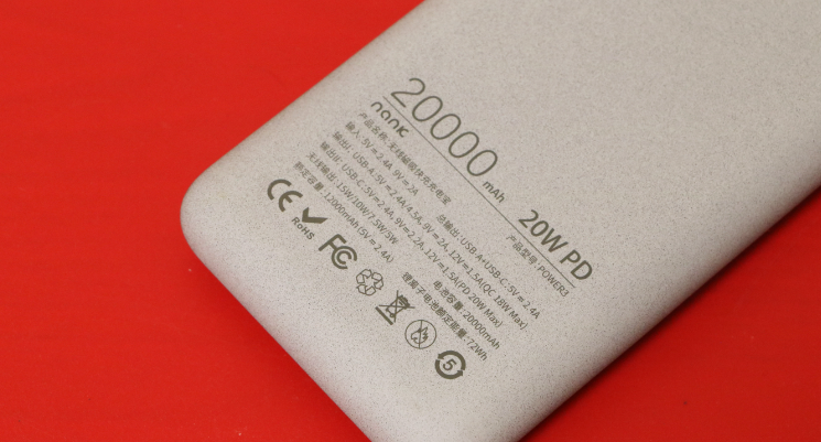 激光打標機在電子充電設備中的應用有哪些？  第1張