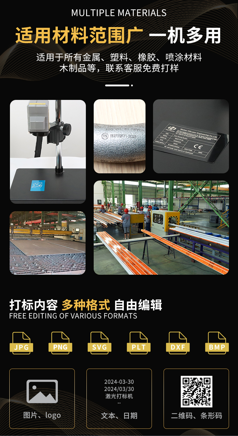 手持桌面兩用激光打標機  第2張