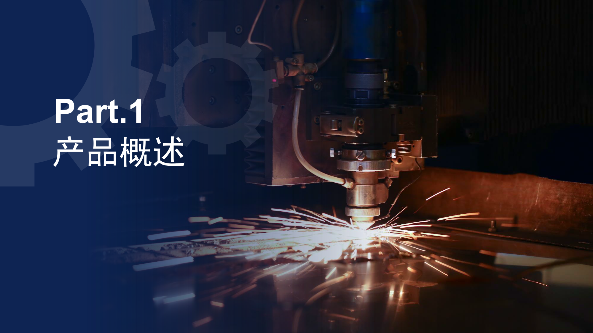 浪起激光：手持激光打標機  第3張