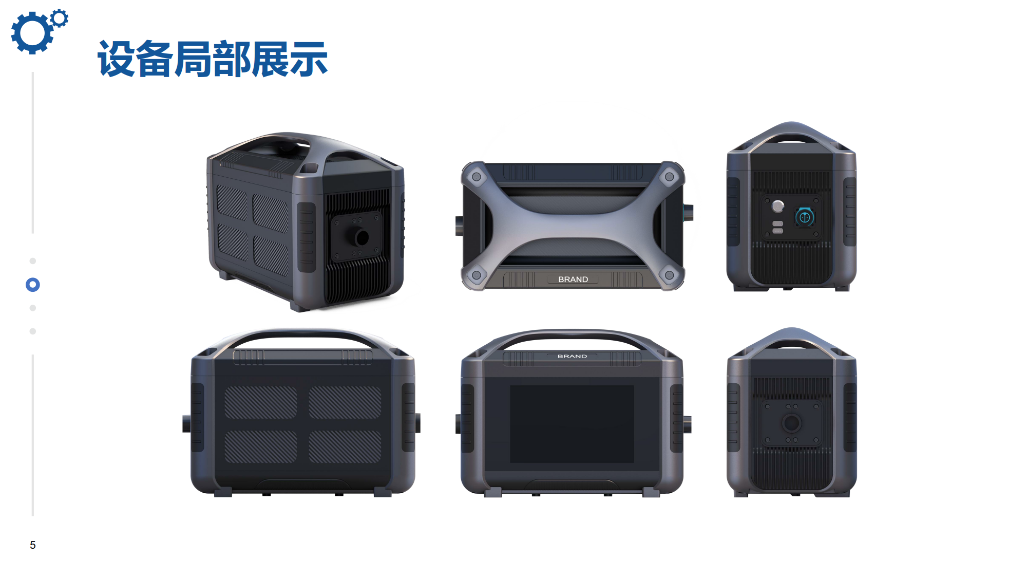 浪起激光：手持激光打標機  第5張