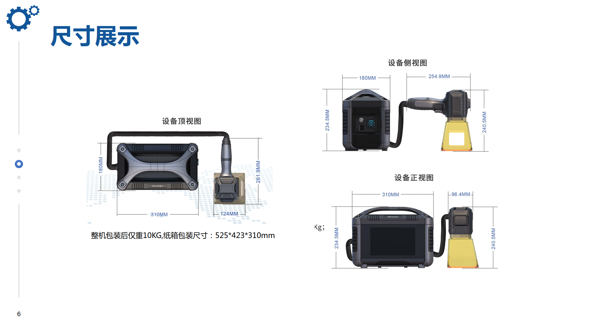 浪起激光：手持激光打標機  第6張
