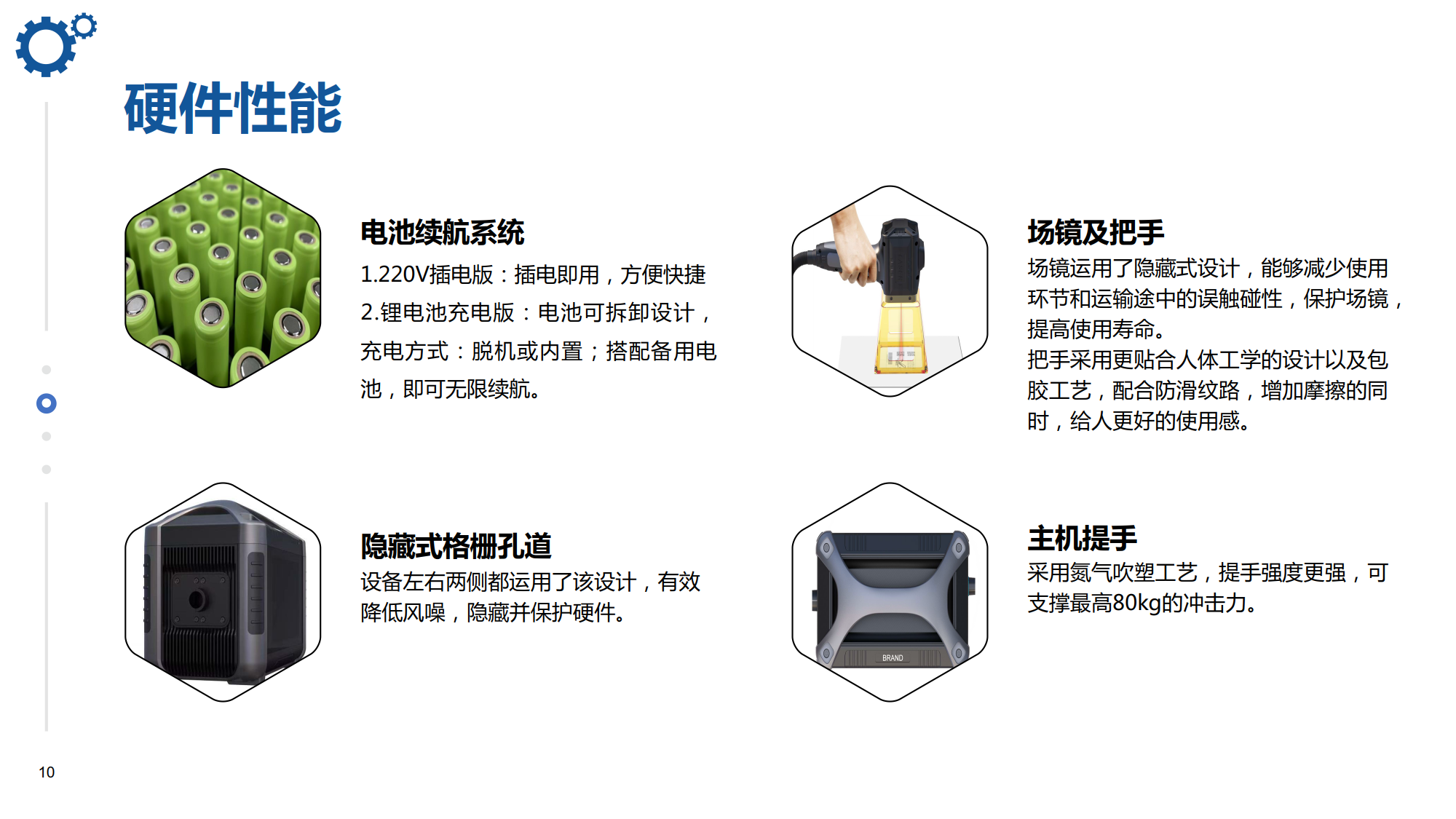 浪起激光：手持激光打標機  第10張