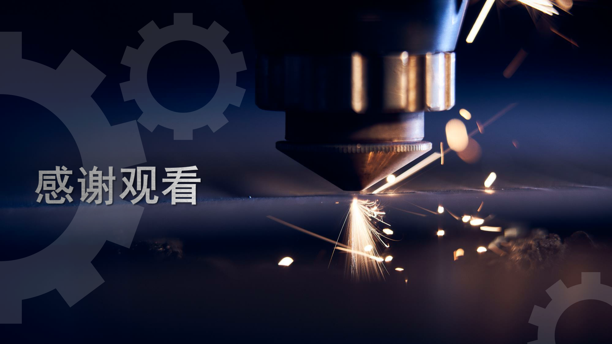 浪起激光：手持激光打標機  第21張