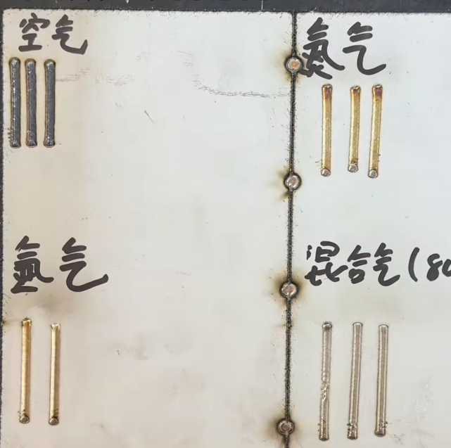浪起激光：激光焊使用不同保護氣4體的焊接效果  第2張