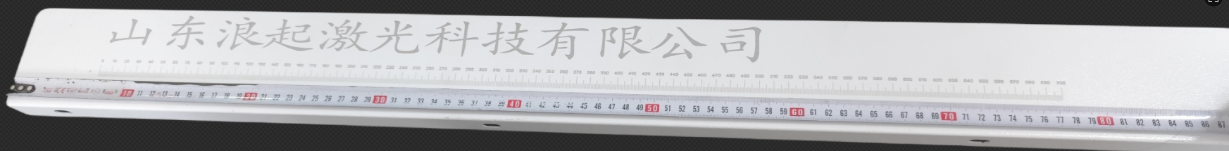 大幅面直尺激光打標機