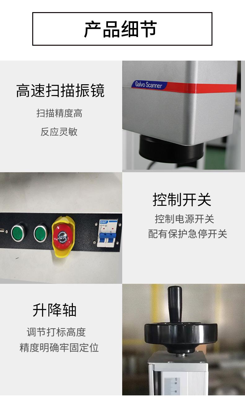 銘牌激光打標機(激光打標機一次打多個標) 第1張