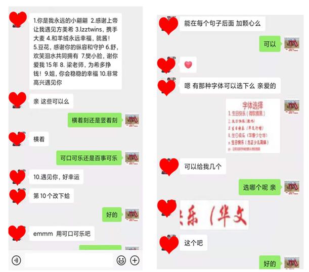 激光定制(可樂瓶激光打標(biāo)刻字) 第1張