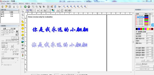 激光定制(可樂瓶激光打標(biāo)刻字) 第2張