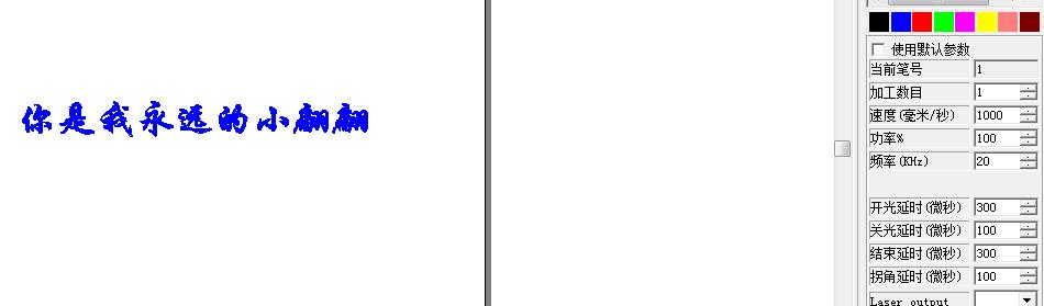 激光定制(可樂瓶激光打標(biāo)刻字) 第3張