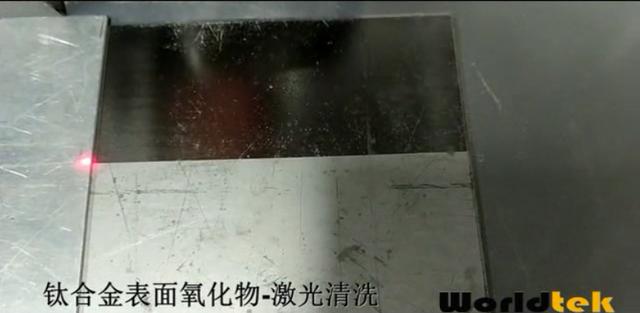 激光清洗機環保(便攜式激光清洗機)  第1張