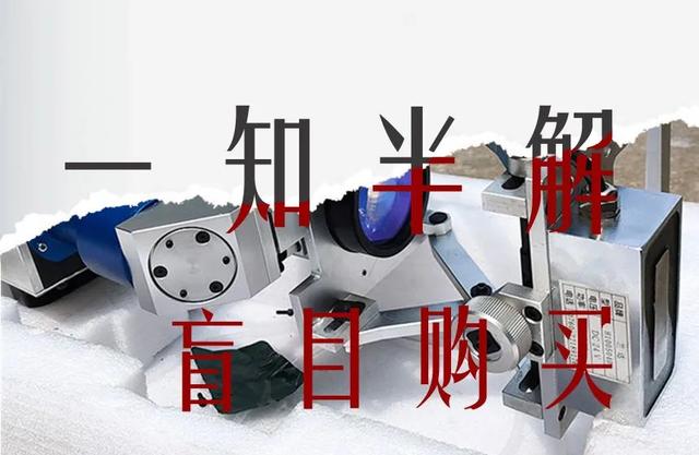 網上流行激光打標機坑人的總結  第2張